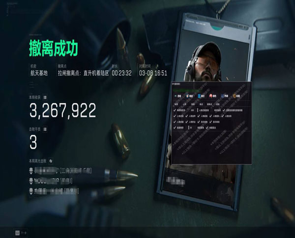 潮汐精英v5.1.4